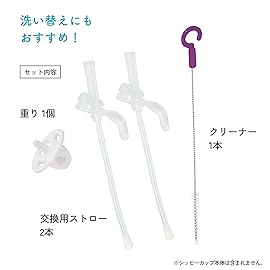 b.box Sippy Cup Replacement Straw Pack | Includes 1 Replacement Straw, 1 Replacement Straw with Weight, 1 Cleaning Brush | Fits b.box Sippy Cups