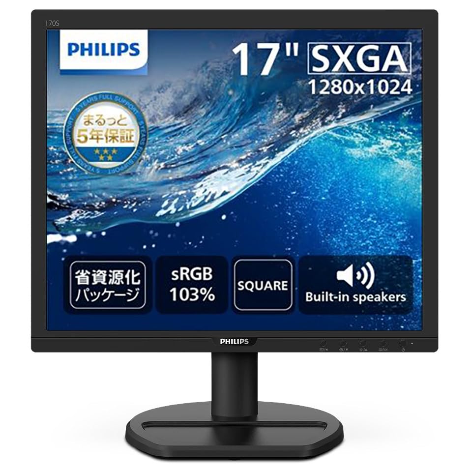 【新品未使用】Philips 170S9 17インチ ディスプレイ Amazon.co.jp: 【整備済み品】 Philips 170S9 17型 1280×1024 スクエア