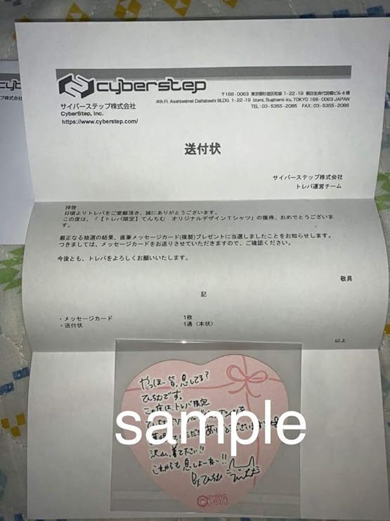 期間限定30％OFF! ご確認下さい まーちむ様 - ネイルチップ/付け爪