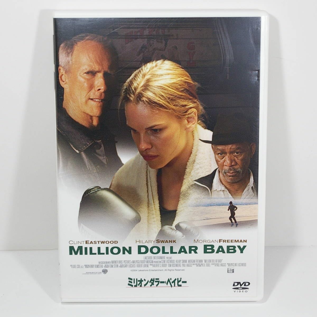 ミリオンダラー・ベイビー('04米)〈2枚組〉 Amazon.co.jp: ミリオンダラー・ベイビー ◇2枚組◇［監督