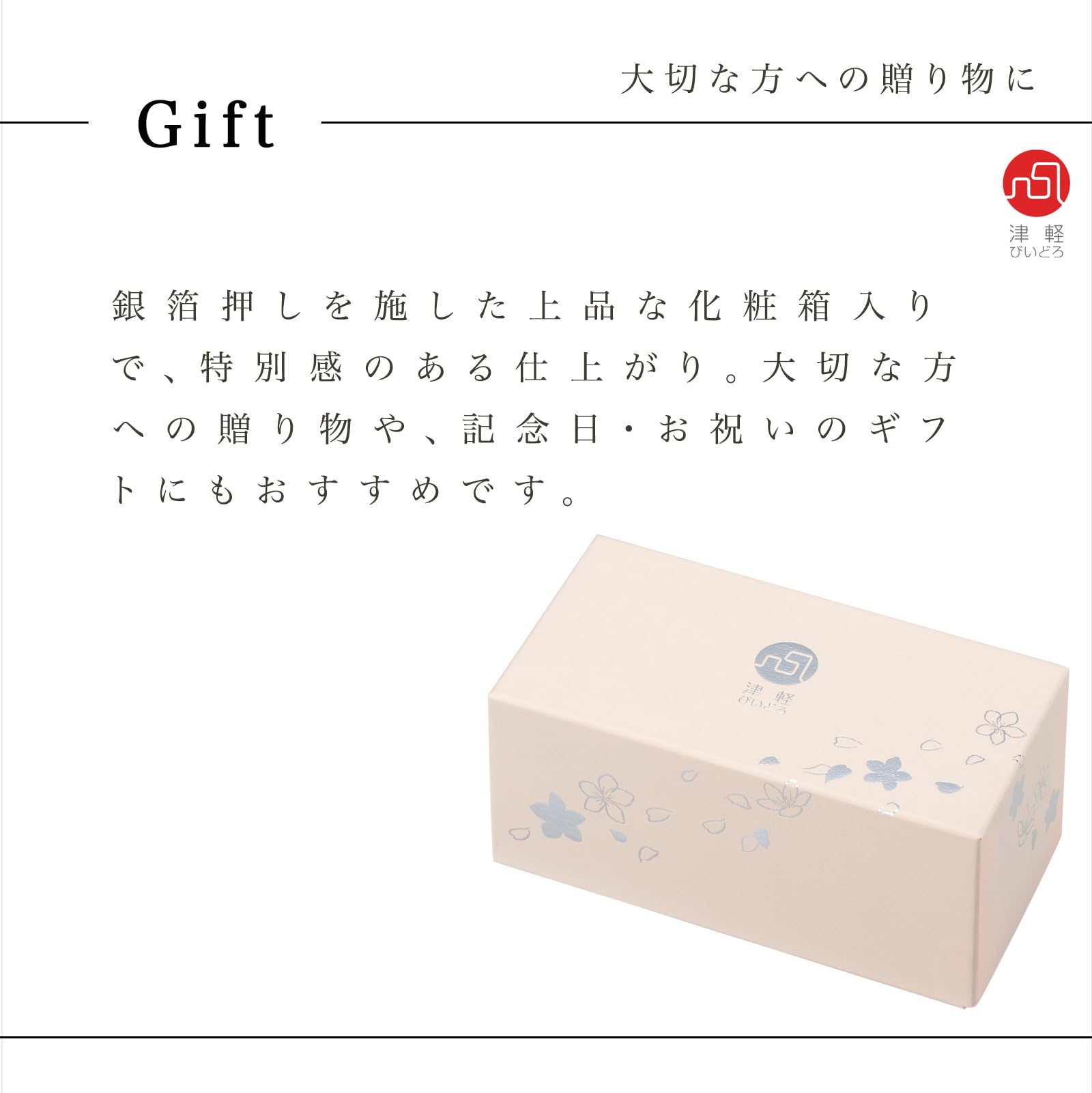 ADERIA Lot de 2 verres à saké japonais - Rose - 120 ml - 120 ml - Fabriqués au Japon - Fabriqués au Japon - Fabriqués à la main - Pour saké, thé, jus, eau, pois, Tsugaru Vidro - Coffret cadeau