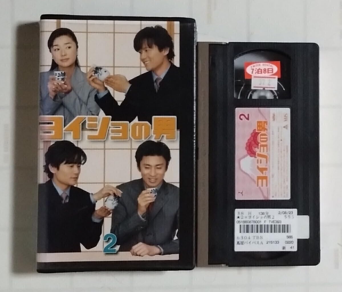 Amazon.co.jp: 稲垣吾郎主演 テレビドラマ ヨイショの男 VHS ビデオ