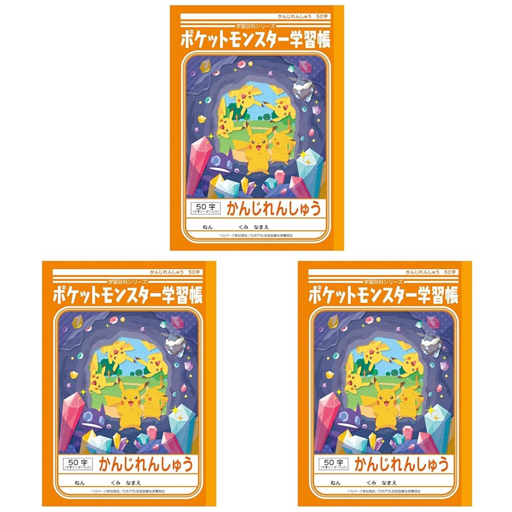 入手困難］ポケモン切手帳1冊 入手困難］ポケモン切手帳1冊