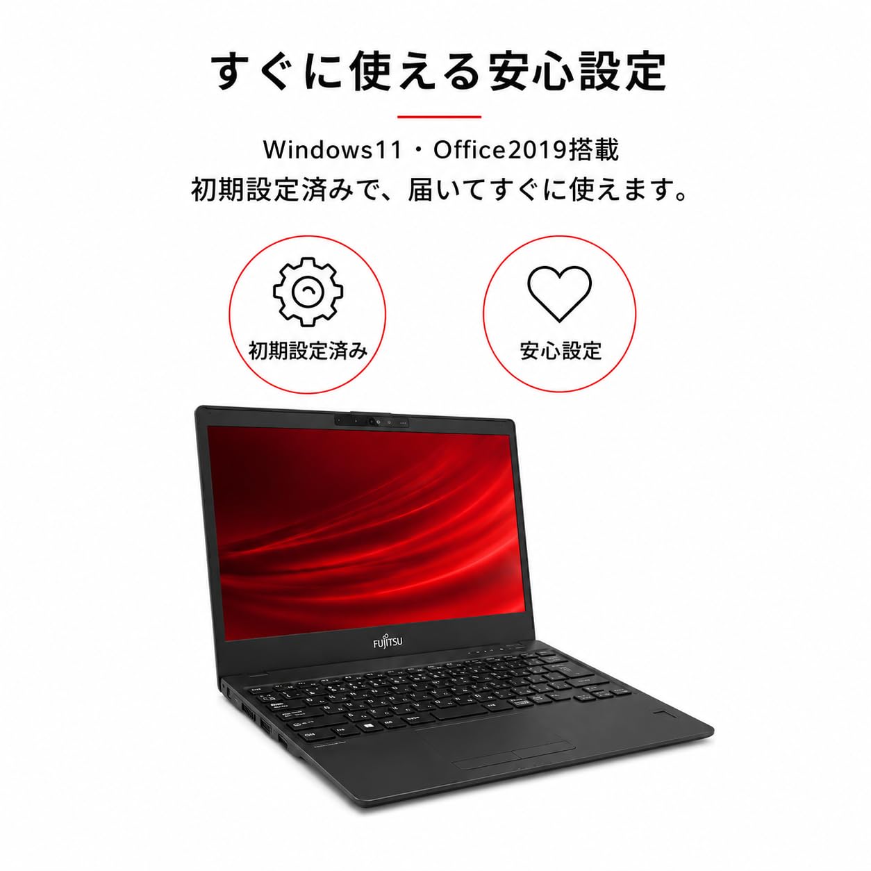 Amazon.co.jp: 【整備済み品】富士通 LIFEBOOK U9311 ノートパソコン