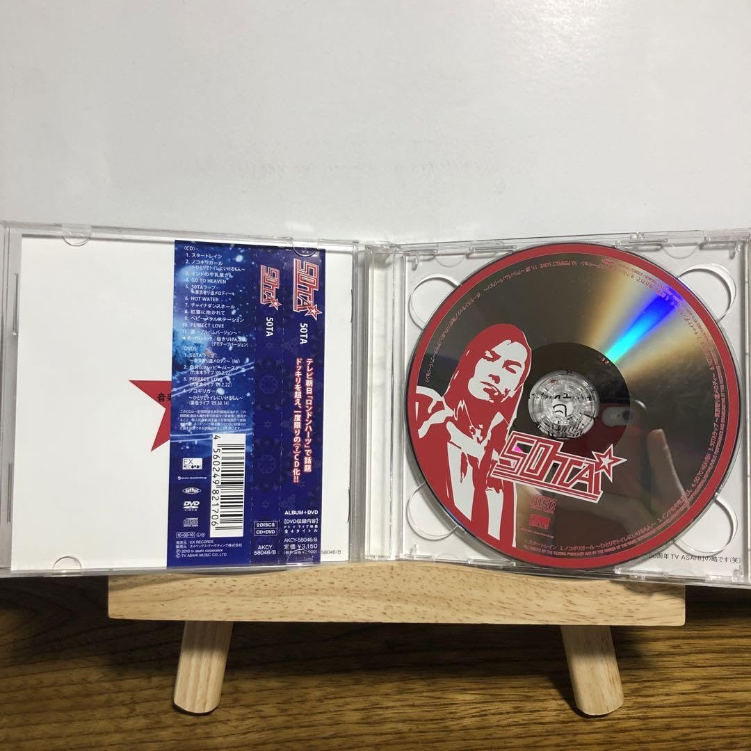 Amazon.co.jp: 狩野英孝 50TA ロンドンハーツ CD レア : おもちゃ