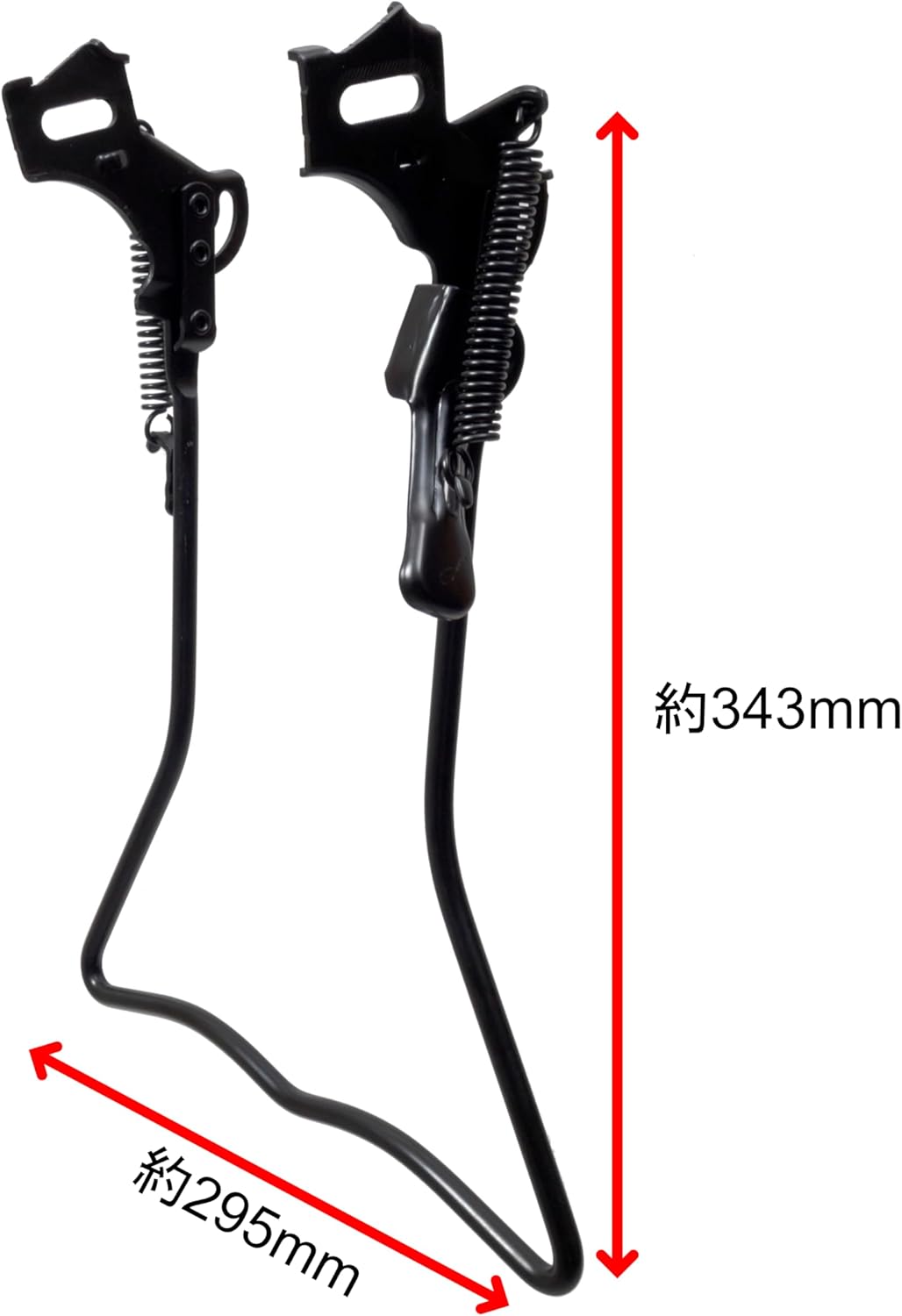 両立スタンド 一般用 26インチ用