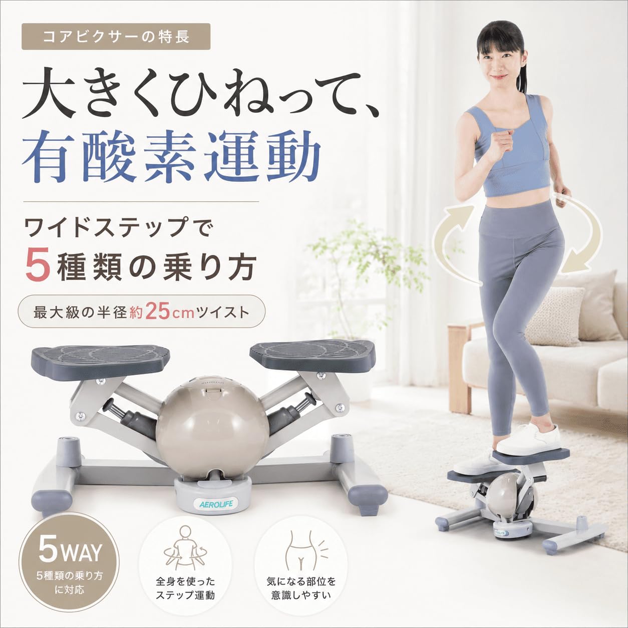 Amazon.co.jp: AEROLIFE