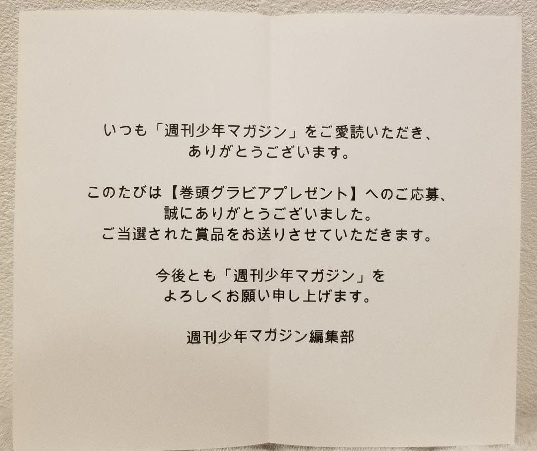 奈緒 サイン入りチェキ アイドル】木戸怜緒奈ちゃんのサイン入りチェキ｜水色が似合う