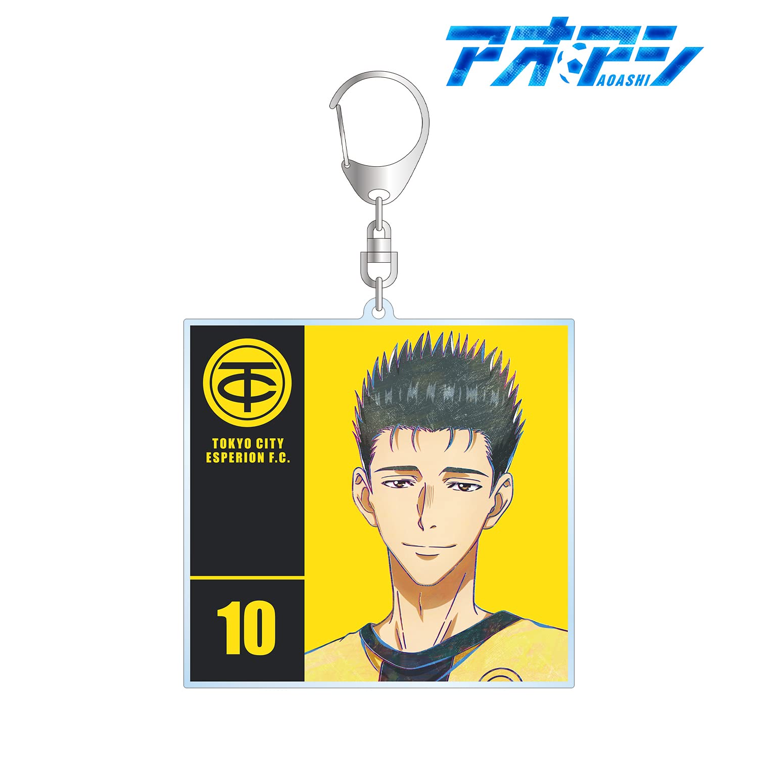 栗林今朝男、【白馬に幸あれ】、希少な額装用画集より、新品額装付 Amazon.co.jp: アオアシ 栗林 晴久 Ani Art BIGアクリルキーホルダー