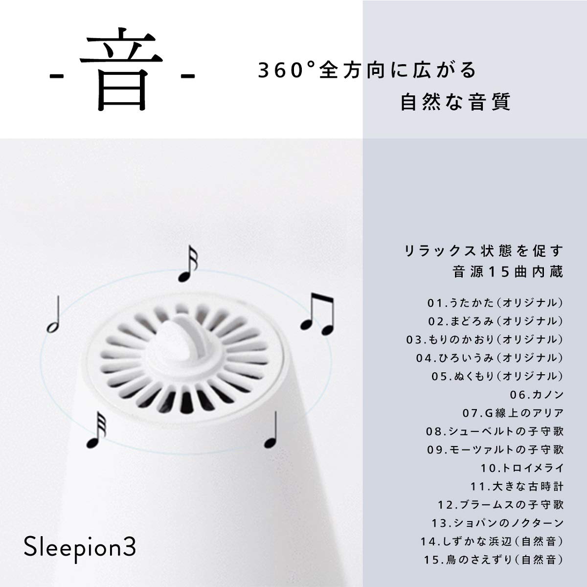 Amazon.co.jp: チーロ(cheero) Sleepion3 バッテリー付セット SL-3B-BK