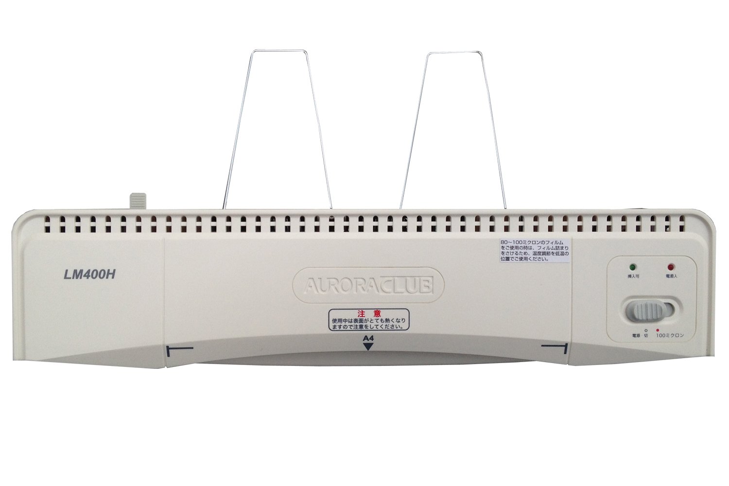 Amazon | オーロラ A4ラミネーター LM400H 100ミクロン対応 