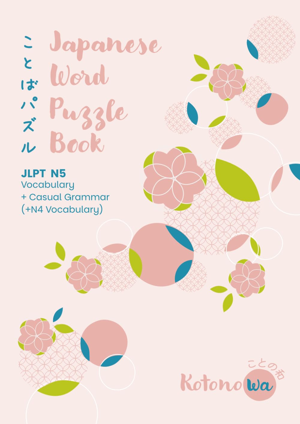 ことばパズル Japanese Word Puzzle Book: JLPT N5 Vocabulary + Casual Grammar (+N4 Vocabulary)