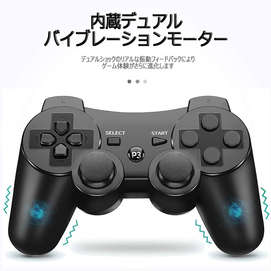 PS3　本体+コントローラ Amazon.co.jp: Fancyan PS3 用 ワイヤレスコントローラー 6軸