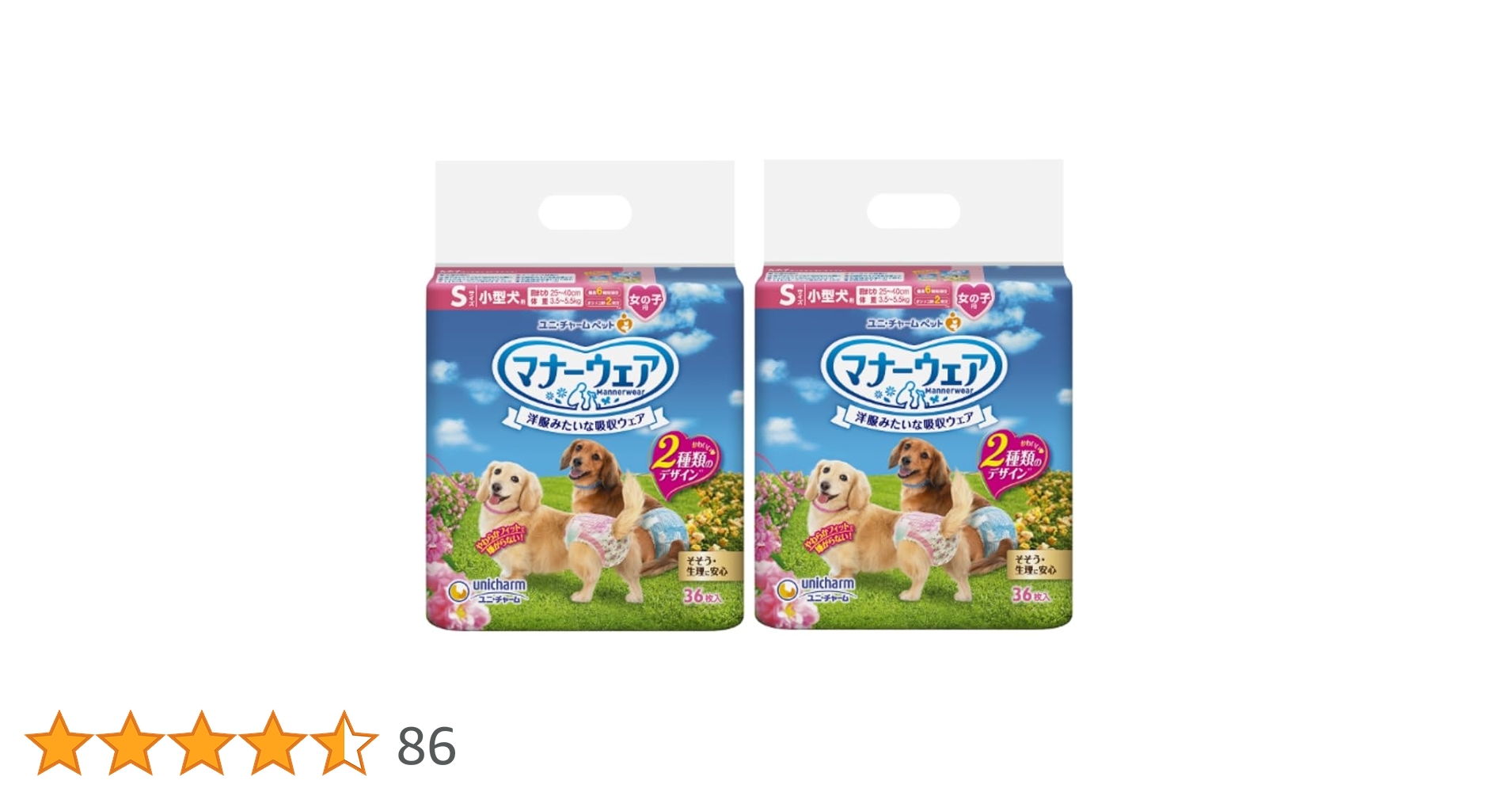 Amazon | ユニ・チャーム 【セット販売】マナーウェア 女の子用