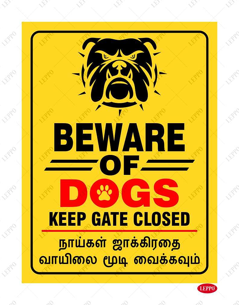 LEPPO Beware of Dogs Keep Gate Closed English Tamil Language Essential Safety Warning Sign Self Adhesive Laminated Poster Use for Home & Many More Places (9 X 12 inch) - Combo Pack (2 Pc Qty, Yellow)