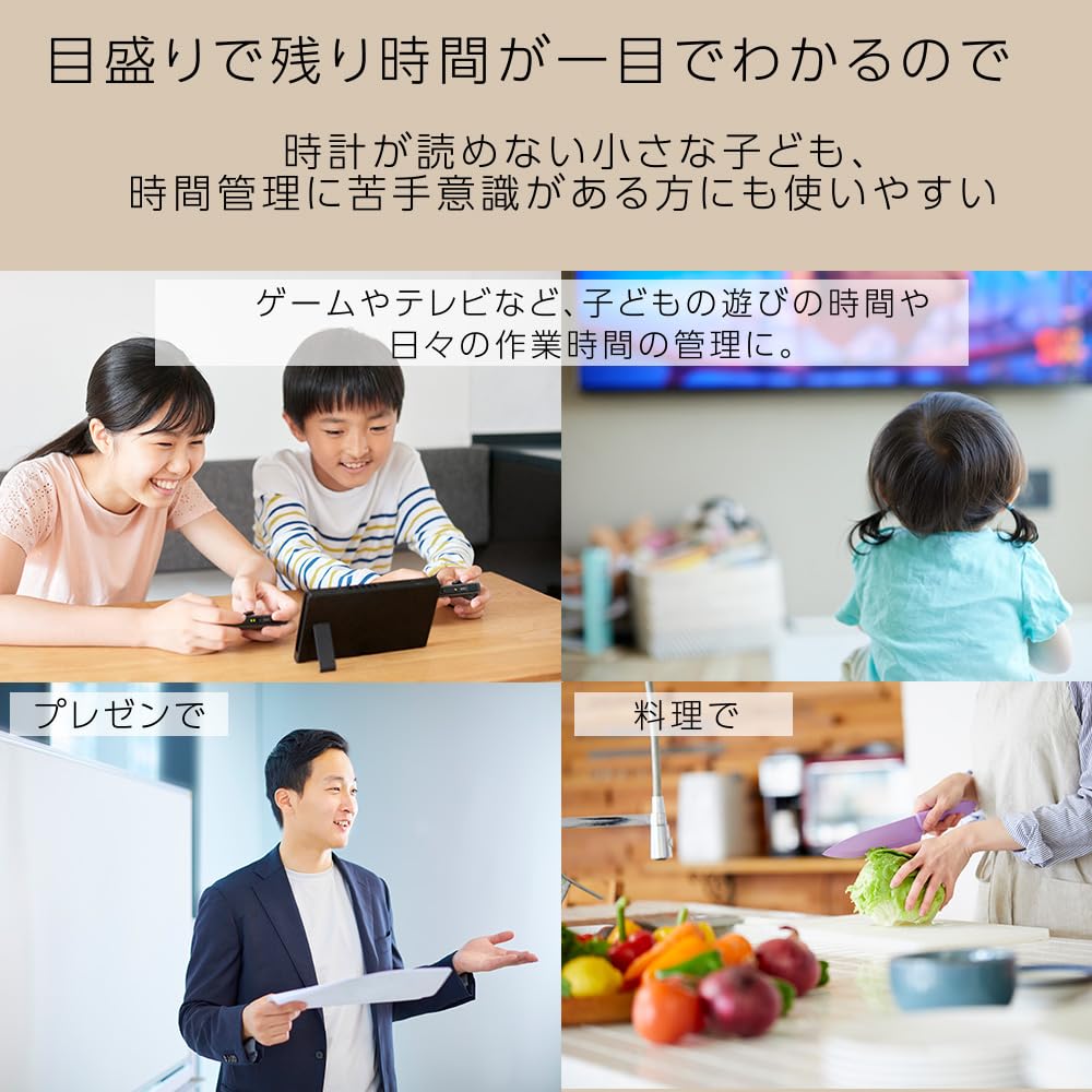 友達との時間 Amazon.co.jp: キングジム(Kingjim) ビジュアルバータイマー 白