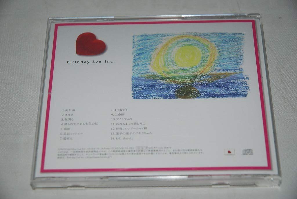 Amazon.co.jp: 門谷純 CD「acoustic 1」帯付き 直筆サイン入り