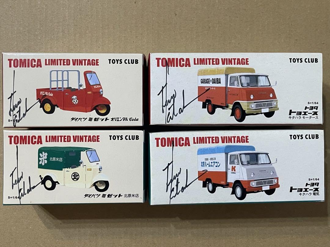 絶版限定TOYS CLUB トヨタ トヨエース ダイハツ ミゼット 4台セット 絶版限定TOYS CLUB トヨタ トヨエース ダイハツ ミゼット 4台セット