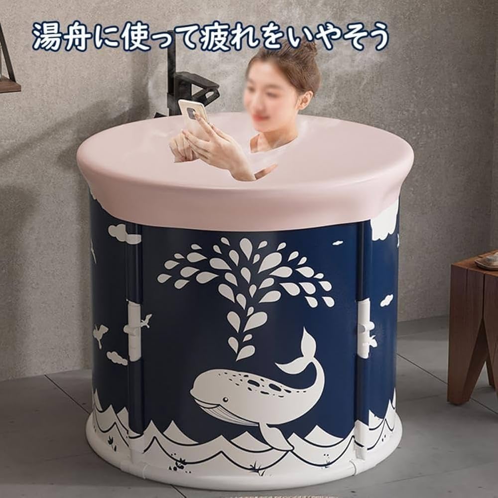 Amazon | Benjiu 浴槽 簡易風呂 折りたたみ バスタブ ドラム缶