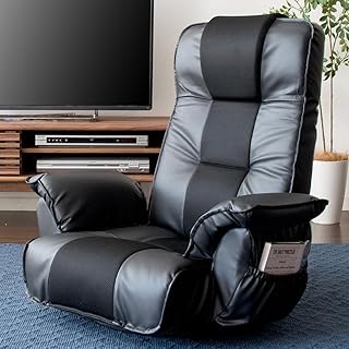 Iris Plaza RLSZ-1160BK Reclining Sofa Chair Fluffy Head/14 Levels, Backrest/14 Levels, Black, Width 31.1 inches (79 cm), 2...