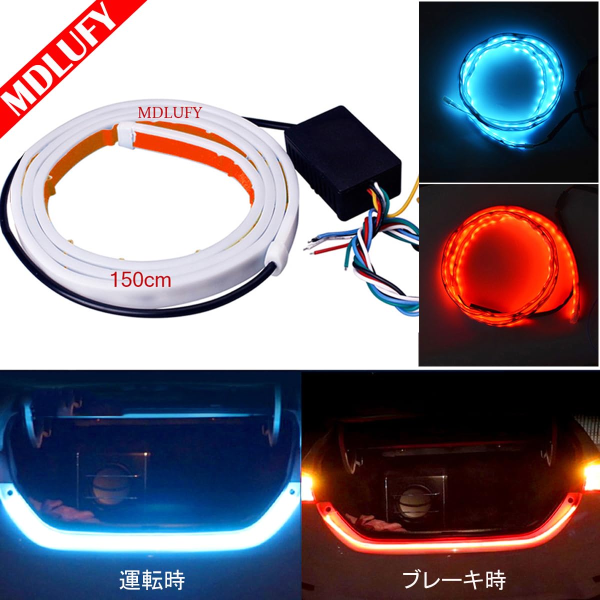 Amazon | 150cm 流星ledテープ 流れるウインカー 12Vテールランプled