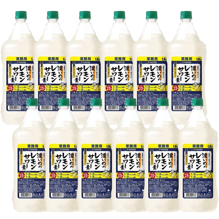 Amazon.co.jp: 濃いめのレモンサワーの素 ペット 1800ml 1.8L × 2