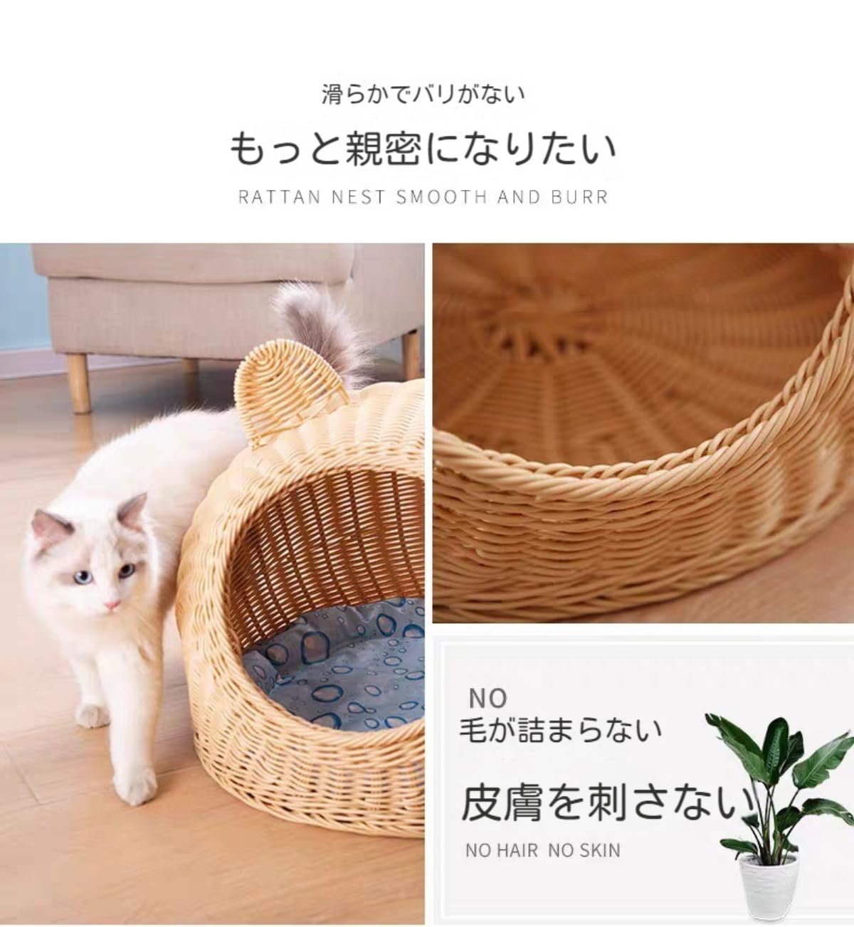 猫用品 ラタン製 猫ベット 快適 清潔 軽量 ちぐらベッド キャットハウス