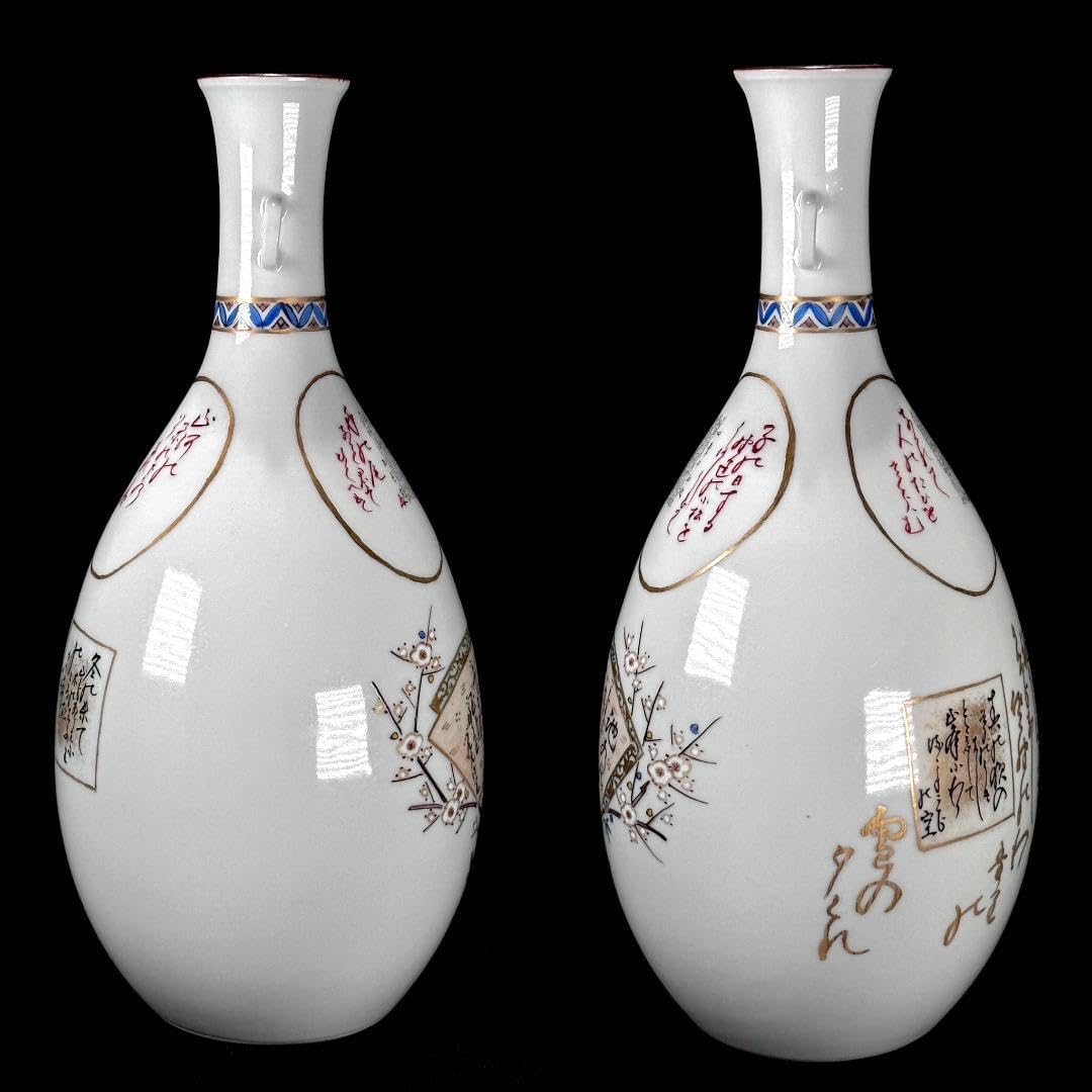 九谷焼　三代 田村敬星　金彩色絵毛筆細字双耳壺　和歌花文　高さ26.5cm Amazon.co.jp: 九谷焼 三代 田村敬星 金彩色絵毛筆細字双耳壺
