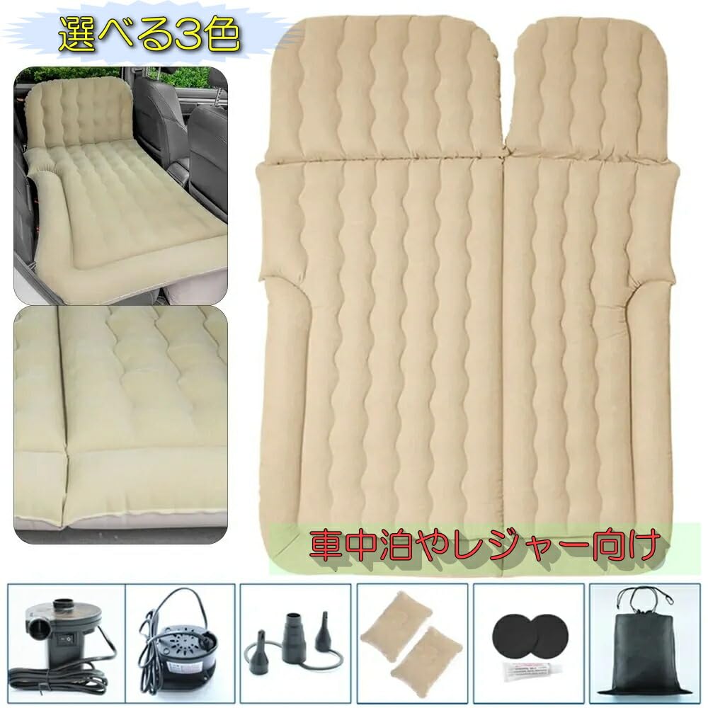 Amazon.co.jp: NBOX Nボックス JF2 車中泊 マット マットレス エアー