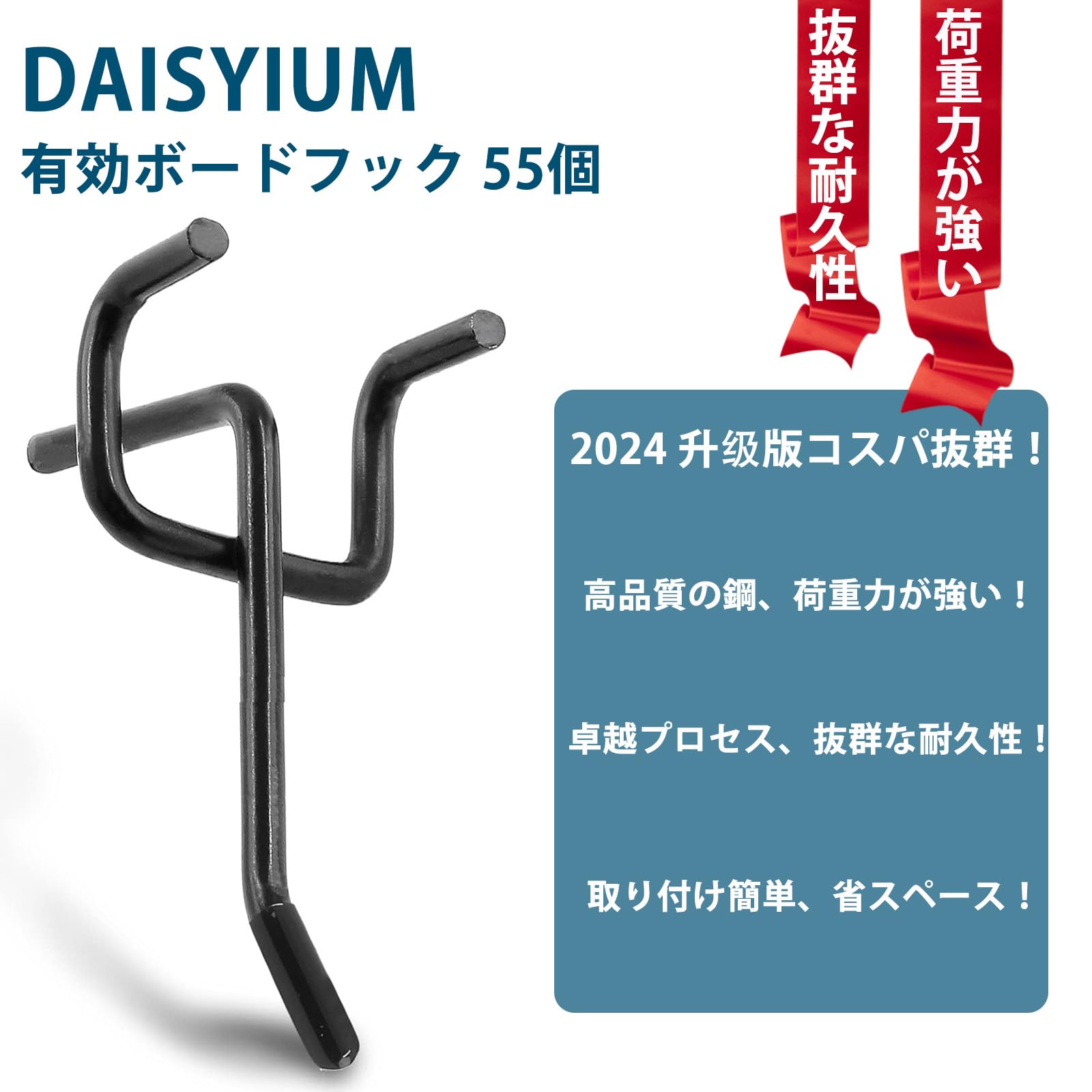 Amazon | 55個 有孔ボード フック 黒 パンチングボード フック Amazon | 55個 有孔ボード フック 黒 パンチングボード フック
