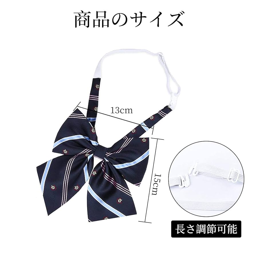 【新品未使用】オリジナルハローキティ限定　品川女子学院　ネクタイ・リボンセット Amazon.co.jp: Coollooda 制服 リボン ネクタイ リボン Lolita