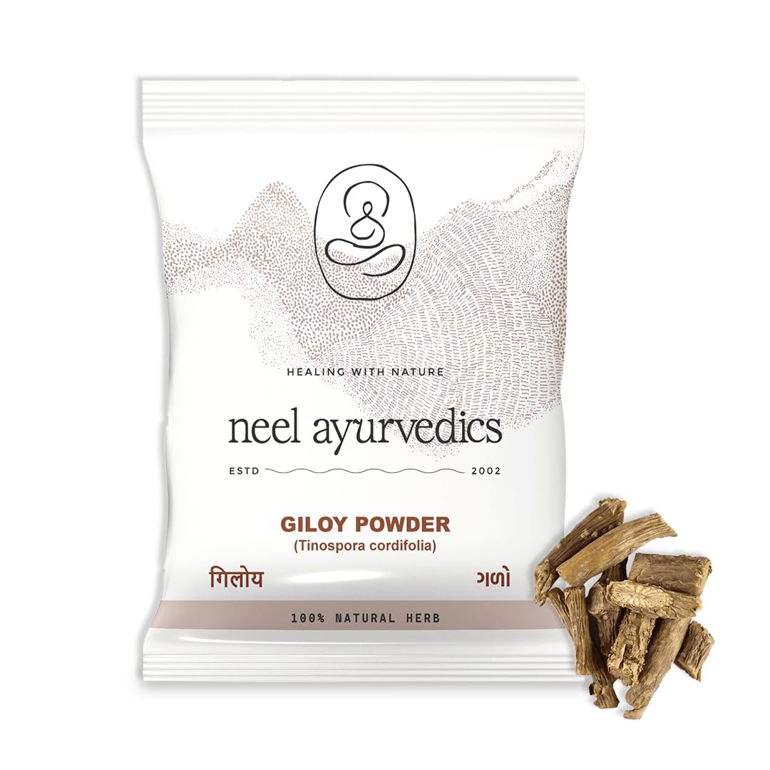 Giloy Pulver | Tinospora cordifolia | Galo Pulver | Guduchi Pulver -300 GM