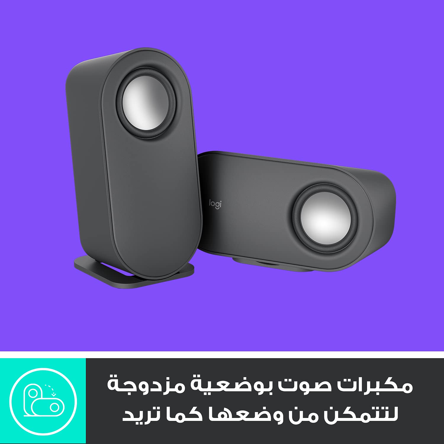 Logitech Z407 Bluetooth Altavoces para ordenador con subwoofer y control inalámbrico, Sonido inmersivo, Audio premium con varias entradas, Altavoces USB - Negro (Reacondicionado)