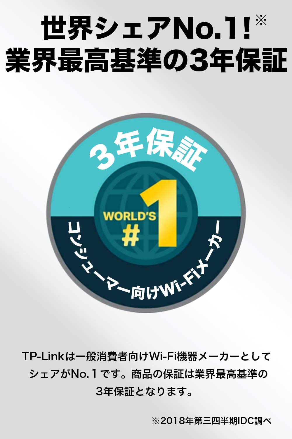 Amazon | TP-Link WiFi 無線LAN ルーター Wi-Fi6 AX6000 iphone11 対応