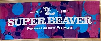 【SUPER BEAVER】 マーブルタオル 3枚セット 大判タオル 希少品 SUPER BEAVER】 マーブルタオル 3枚セット 大判タオル 希少品