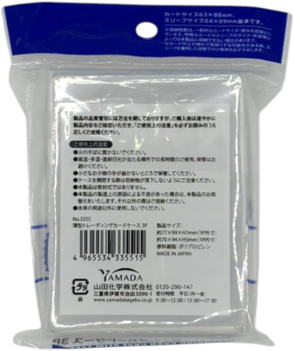 Slim Trading Card Case 3 Pack for Standard 63x88mm Cards PP Storage Holder for Shipping and Protection Fits Sleeved Cards Japan