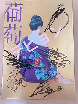 超貴重!！桑田佳祐さん（サザンオールスターズ）手書き直筆サイン色紙 サザンオールスターズ 桑田佳祐 直筆 サイン色紙