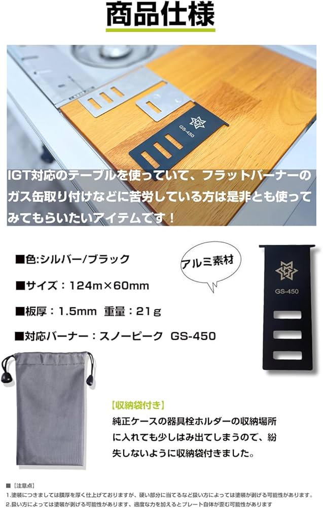 Amazon | Fieekty フラットバーナー 延長プレート アシナガプレート