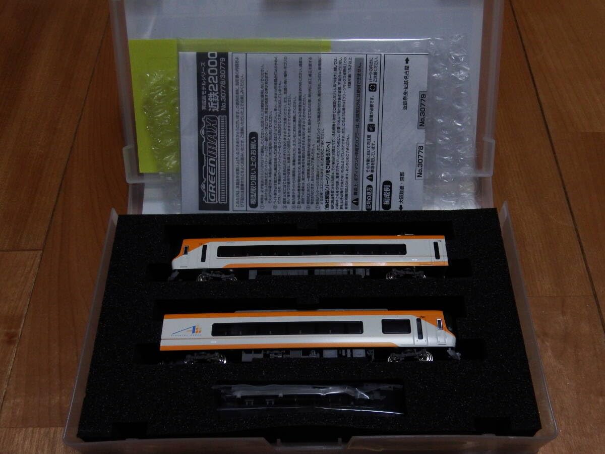 Amazon.co.jp: グリーンマックス 30779 近鉄22000系ACE リニューアル車