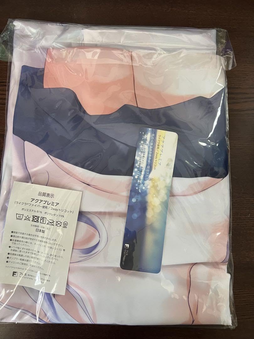 Amazon | もふもふチノちゃん 抱き枕カバー | アイドル・芸能人 Amazon | もふもふチノちゃん 抱き枕カバー | アイドル・芸能人