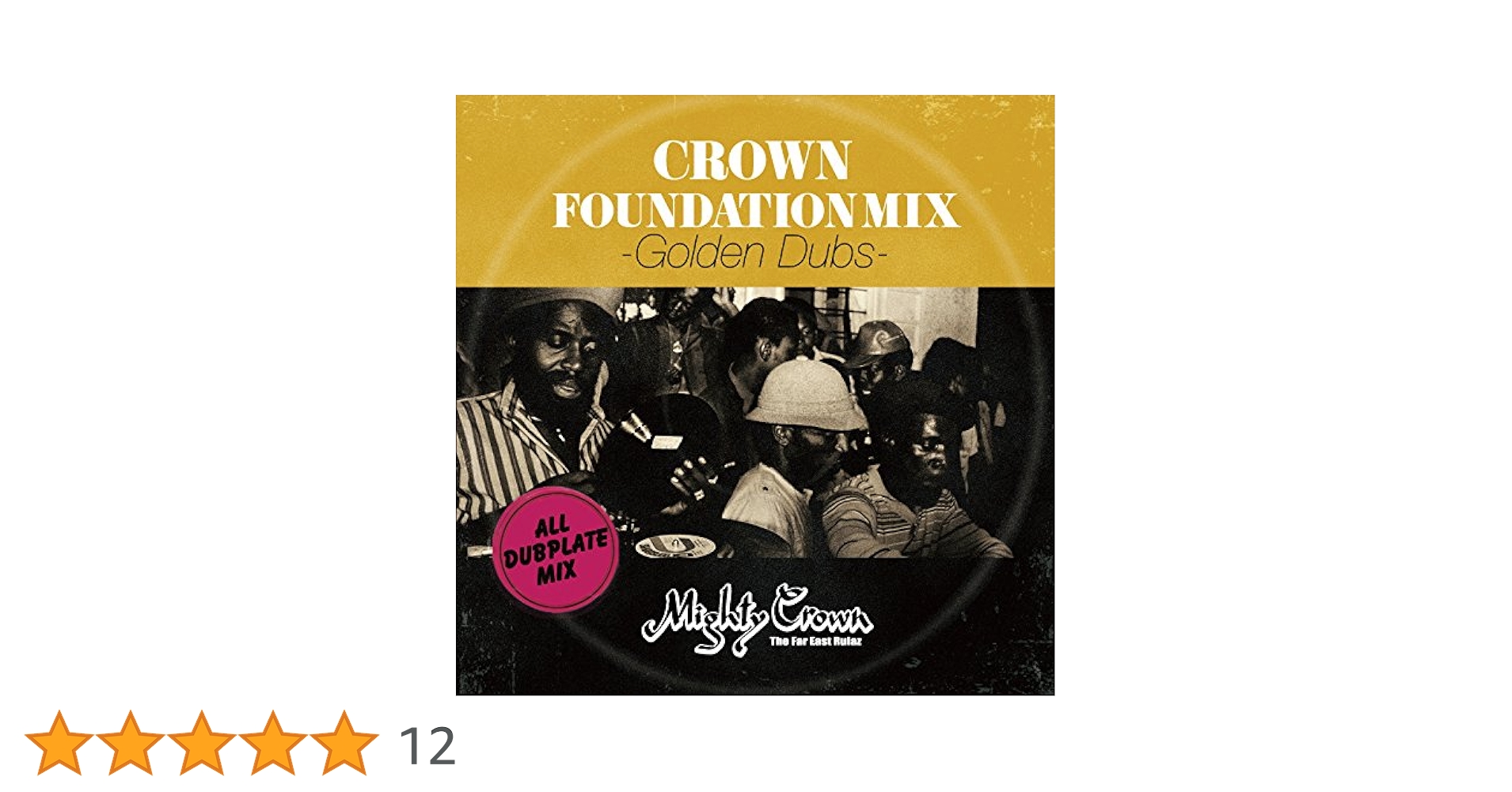 Amazon.co.jp: MIGHTY CROWN presents CROWN FOUNDATION MIX