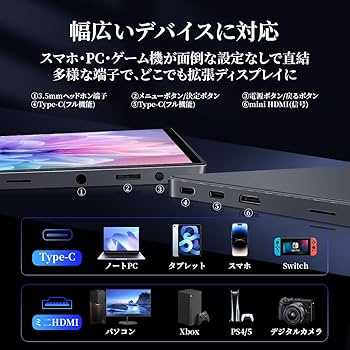 モバイルモニター 15インチ 2496*1664 3:2画面比 Amazon.co.jp: HAILESI モバイルモニター 15インチ 2496*1664 3