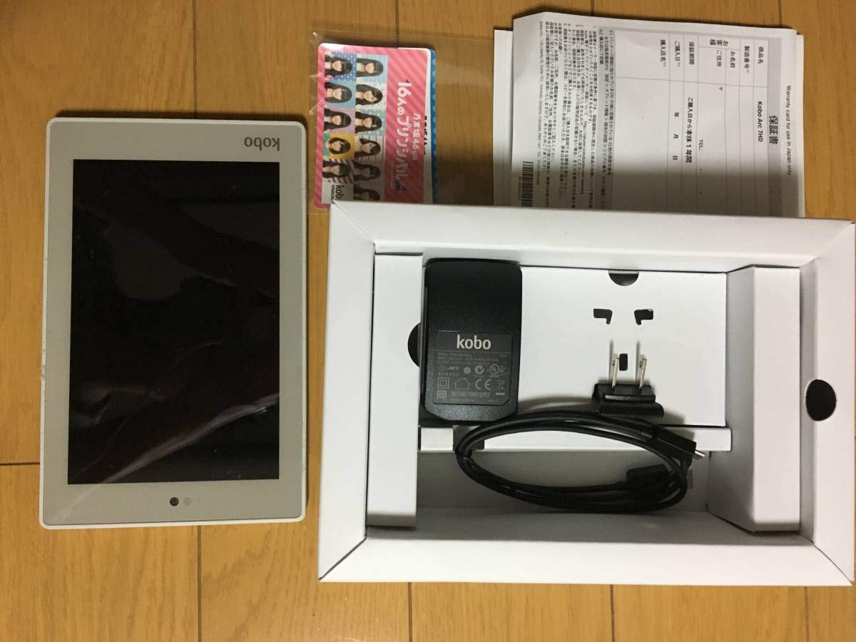 乃木坂46コラボkobo電子書籍端末