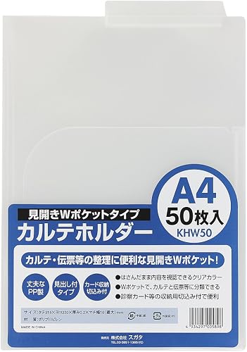 Embalaje transparente KHW50 Sugata carpeta M ?dical bolsillo puerta W/50 hojas (