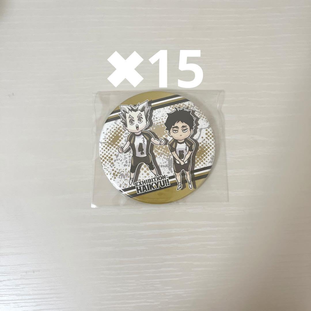 ☆おすし ハイキュー コレクション缶バッジ第8弾 赤葦 ハイキュー展 8点 Amazon.co.jp: ハイキュー!!展 コレクション缶バッジ 第8弾 SD
