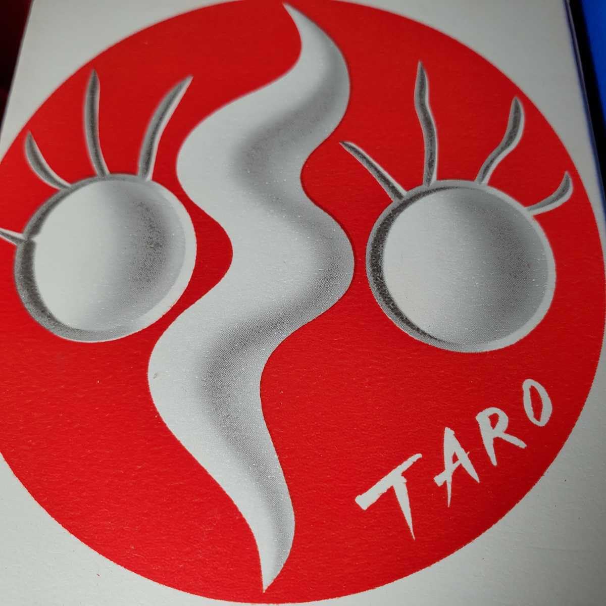 Amazon.co.jp: 大阪万博約50年前の限定ウィスキー岡本太郎昭和レトロ