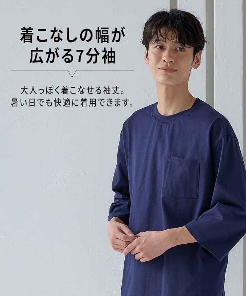 Amazon | [ニッセン] Tシャツ・カットソー メンズ 綿100