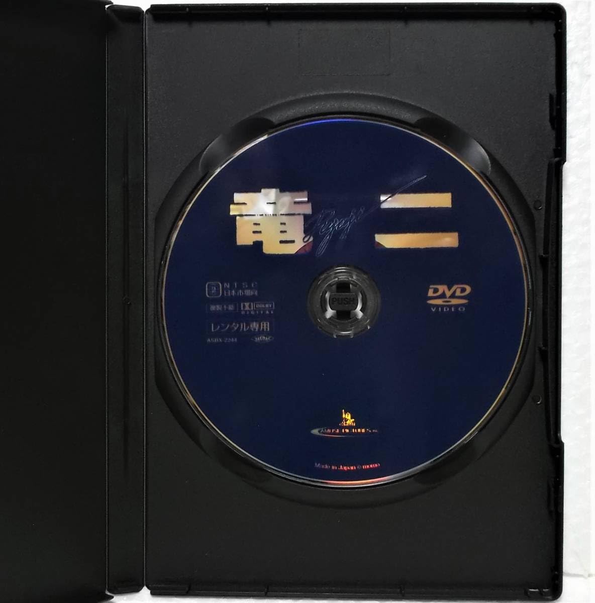 うめだ花月2周年記念DVD 永久保存版 Amazon.co.jp: うめだ花月 2周年記念 DVD A級保存盤 [レンタル