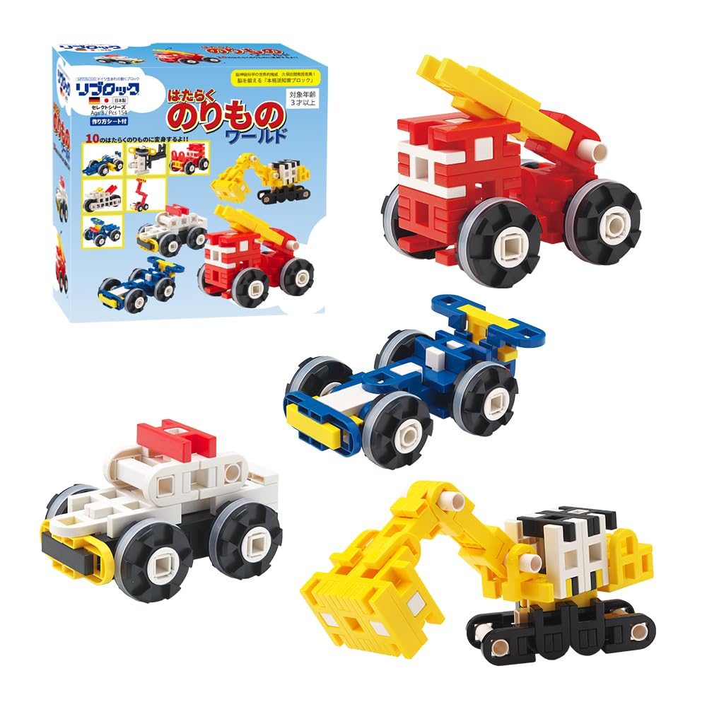 Amazon.co.jp: ブックローン リブロック （LiVELOCK） のりもの