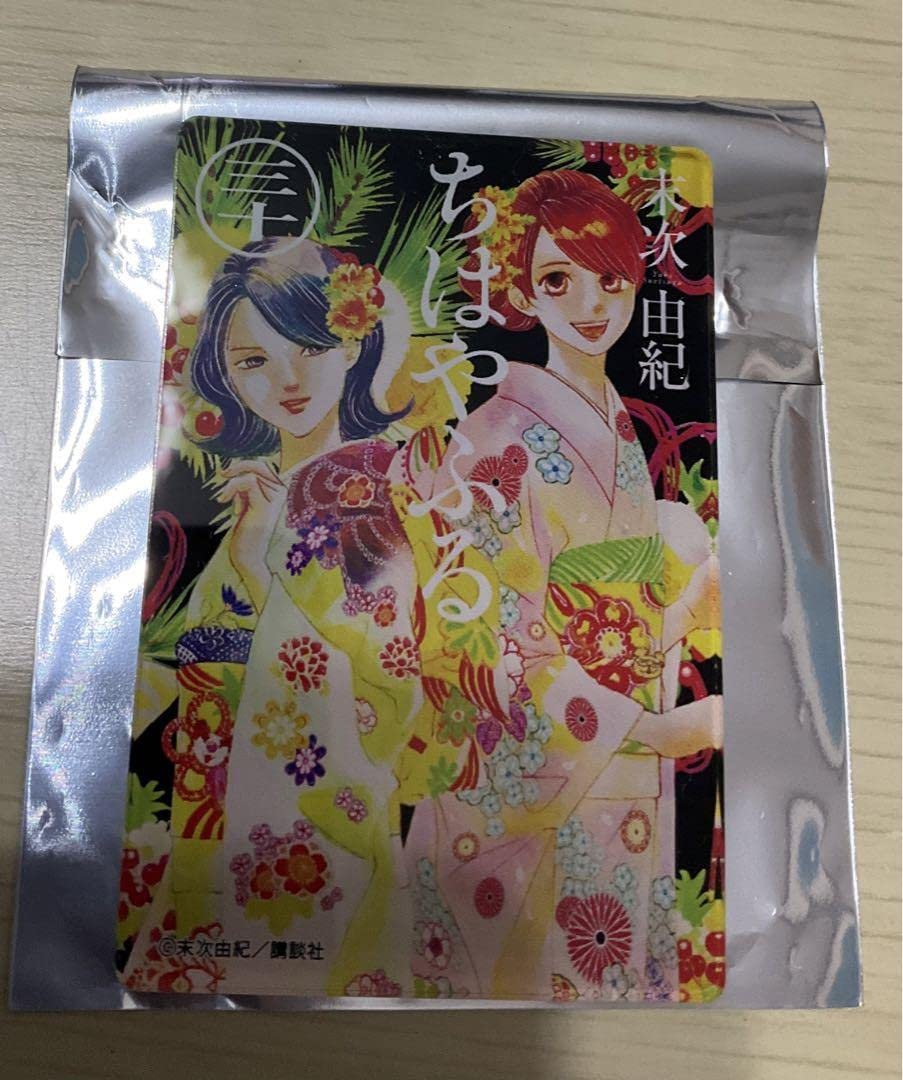 ちはやふる　原画展マグネット　30巻表紙イラスト Amazon.co.jp: ちはやふる 30巻 マグネット : ホビー